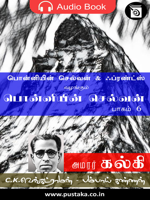 Title details for Ponniyin Selvan, Part 6 by Kalki - Available